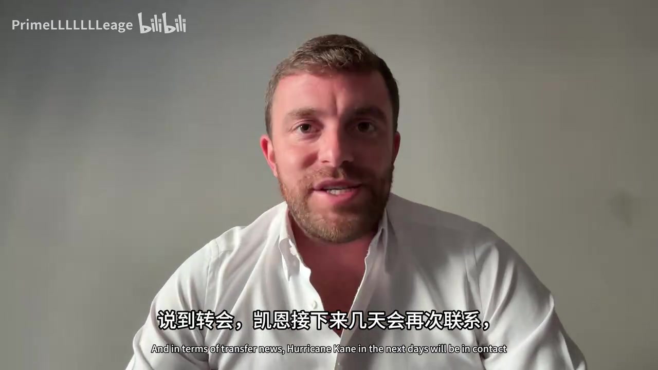 罗马诺：今夏皇马巴萨曾追求凯恩但被回绝，滕哈格也曾追求凯恩！