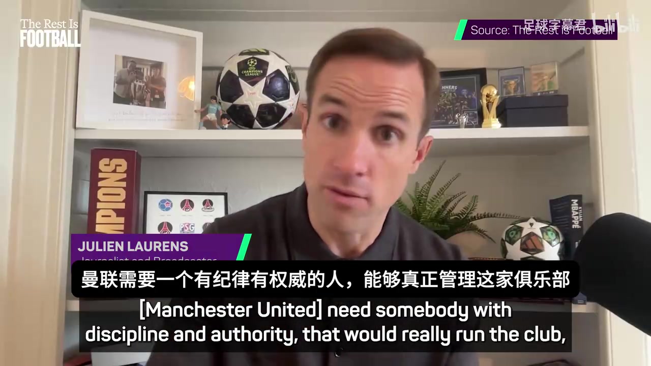 洛朗斯：曼联现在比阿尔特塔刚到阿森纳时更糟，他们现在就是笑柄