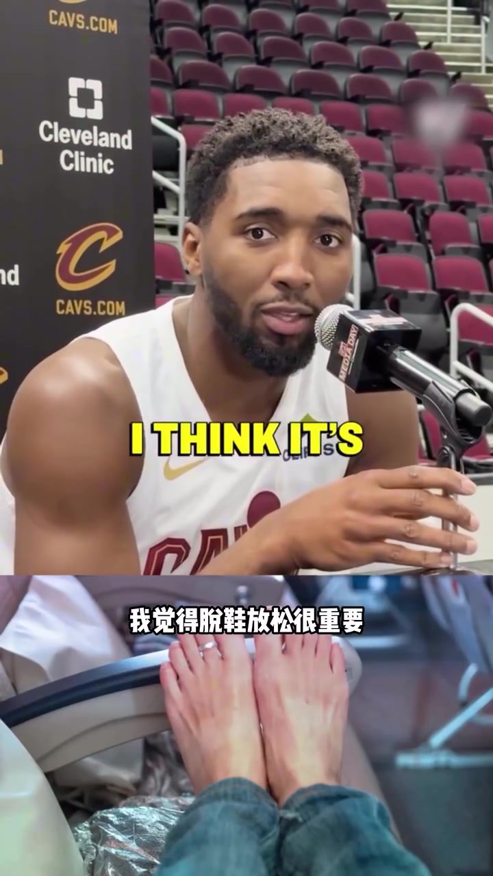 奇奇怪怪的问题！采访骑士球员：你能接受在飞机上脱鞋吗？