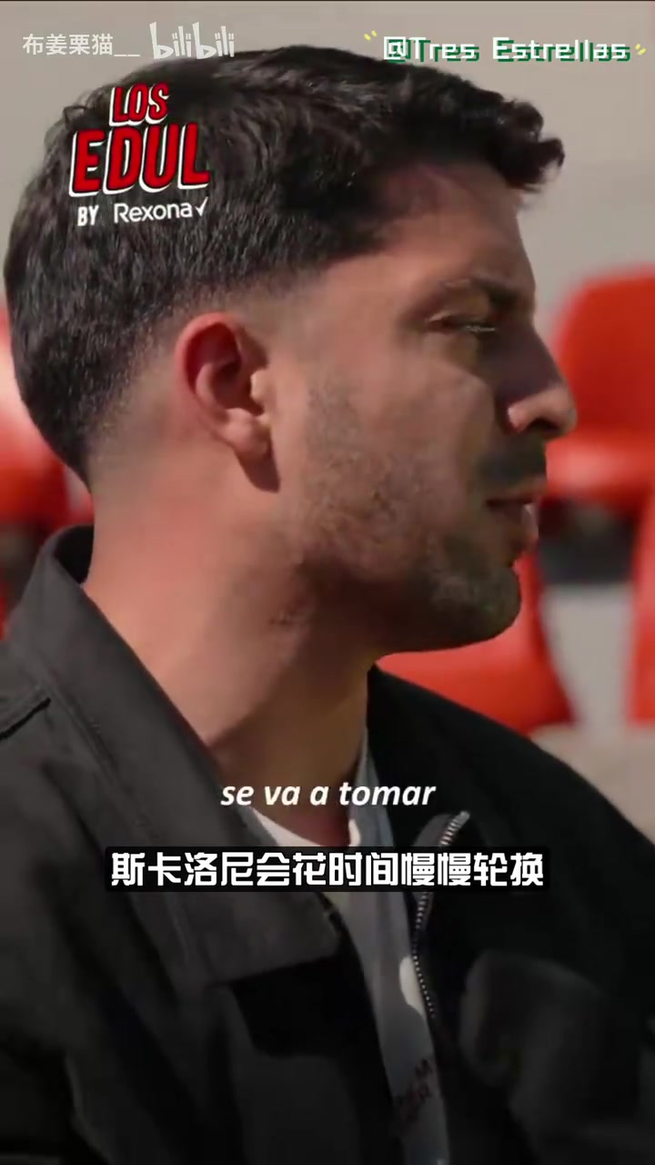 罗梅罗：老实说，我想退役阿根廷10号，我的候选人是小蜘蛛！！