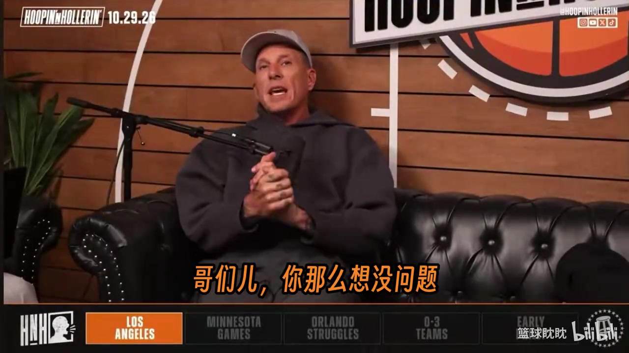 白巧克力：我喜欢伦德博格的拼劲，但你说东契奇烂就是不尊重！