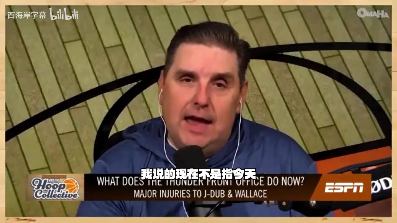 格兰特？ESPN名记暗示雷霆潜在引援方向，旧将或成补强人选！