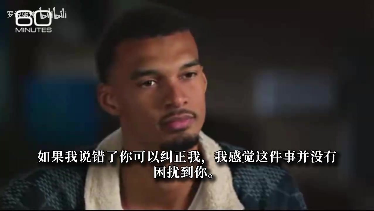 文班亚马：不在意被贴上反派标签，想赢球就不该较劲斗气！