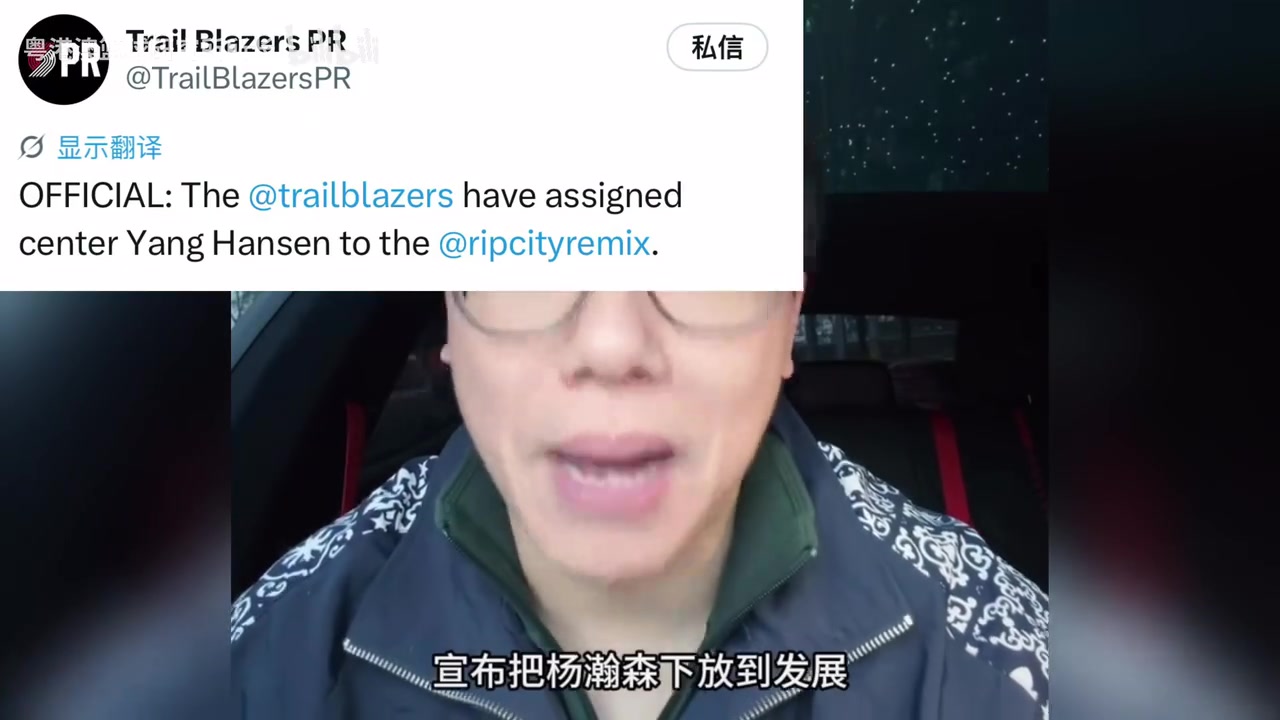 孔祥宇：杨瀚森去混音队是为了训练，他在内线弱队是先发中锋水平