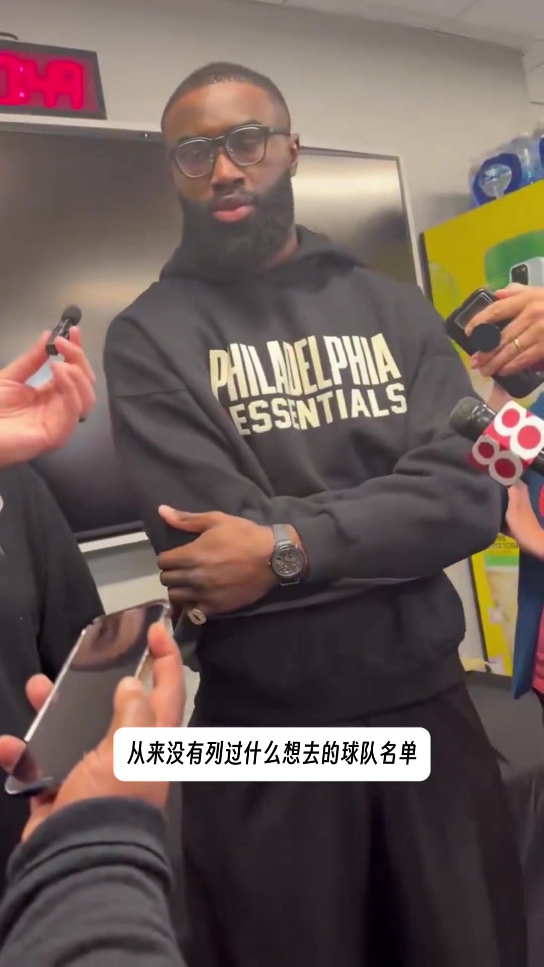布朗再次表示：没有要求交易过 目前在76人我们打的很好
