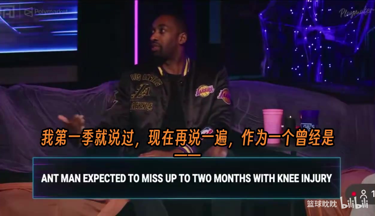 阿里纳斯谈NBA伤病潮：球星伤得多，是因为没练到位。