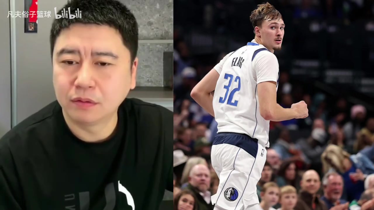 弗拉格能拿三阵吗?大史:看战绩怎么样了,不交易欧文能冲一冲! 弗拉格能拿三阵吗?大史:看战绩怎么样了,不交易欧文能冲一冲!