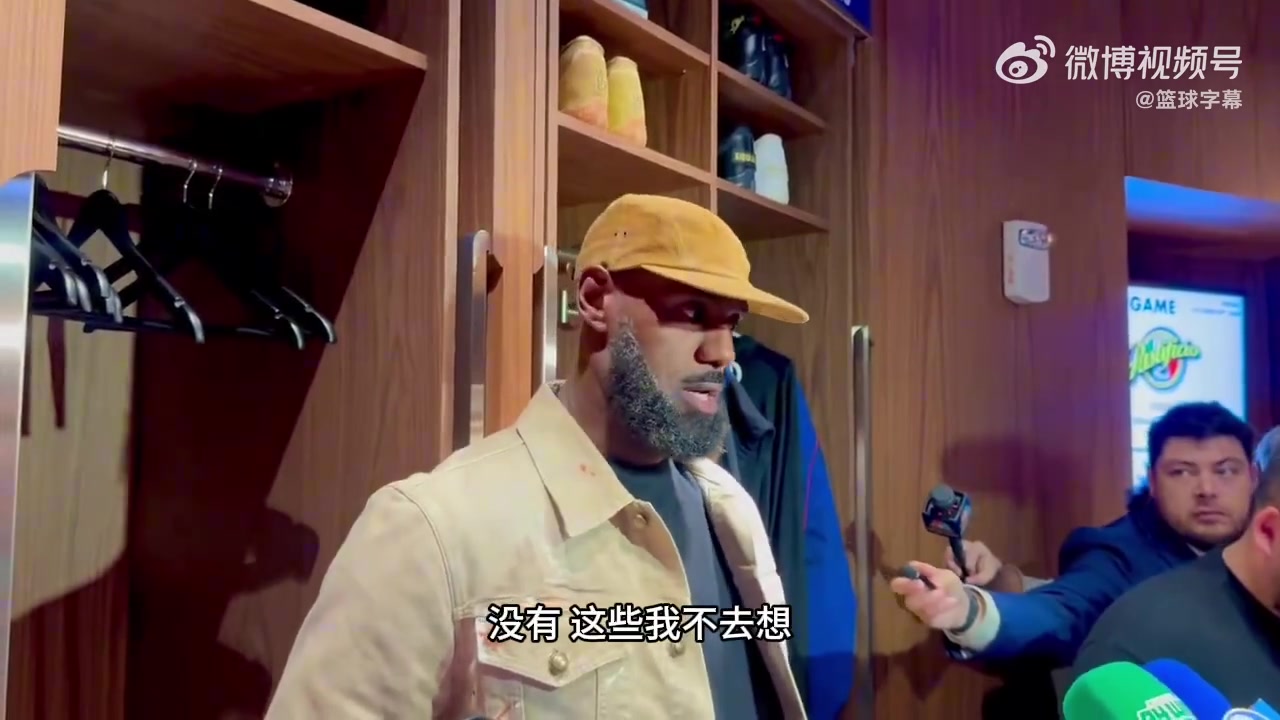 詹姆斯:我也没想过自己能打24年!这一切归功于我对身心的投入 詹姆斯:我也没想过自己能打24年!这一切归功于我对身心的投入