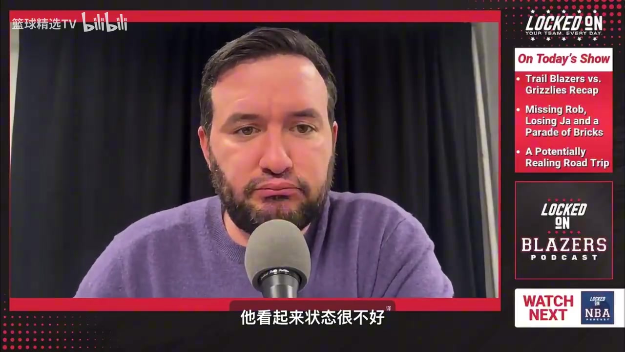 美国“鲸鱼”:急需能顶罗威的第三中锋!卡尔森波特杨瀚森都不行 美国“鲸鱼”:急需能顶罗威的第三中锋!卡尔森波特杨瀚森都不行