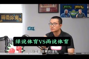 绿茵 svideo
