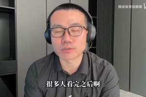 绿茵 svideo