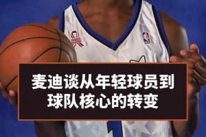 绿茵 svideo