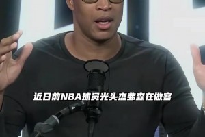 绿茵 svideo