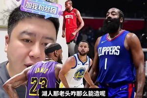 西瓜看球 svideo