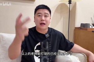 西瓜看球 svideo