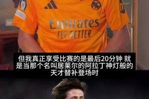 西瓜看球 svideo
