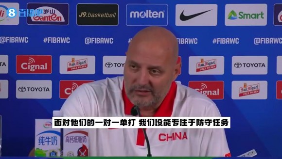 乔尔杰维奇去年世界杯曾表示：中国男篮球员不会正确思考，在场上你不能只会打球