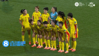 半场-中国女足暂0-0丹麦女足 中国女足场面占优逼抢积极张琳艳低射造险